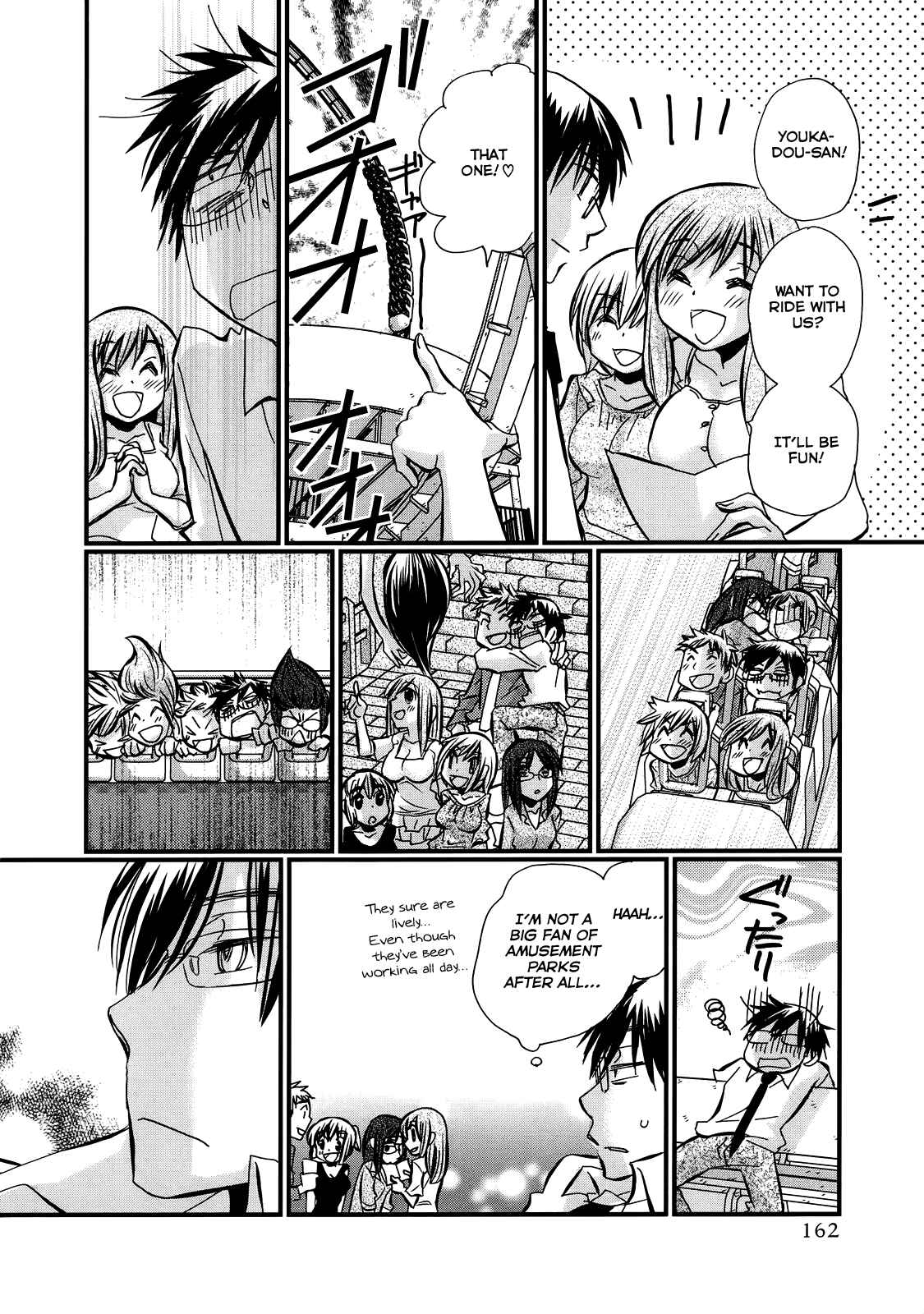 Page 4 Chapter 21.2 Usotsuki Paradox