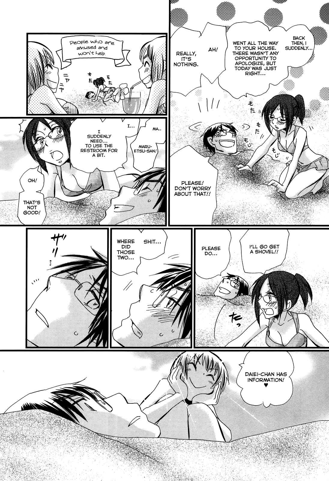 Page 10 Chapter 9 Usotsuki Paradox