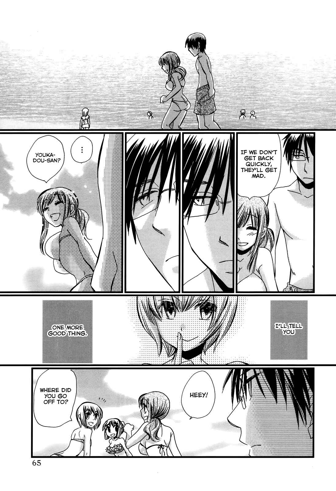 Page 19 Chapter 9 Usotsuki Paradox