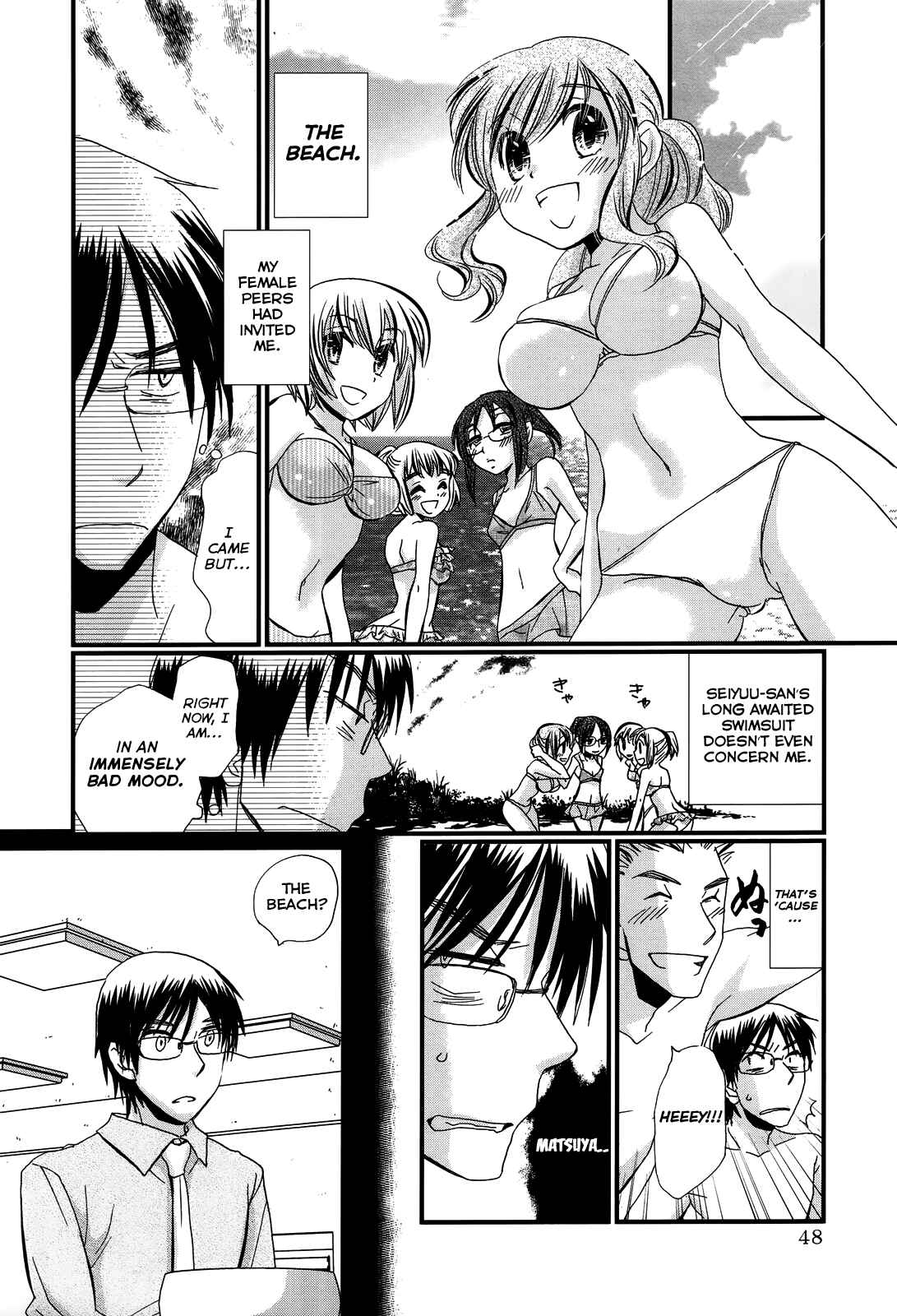 Page 2 Chapter 9 Usotsuki Paradox