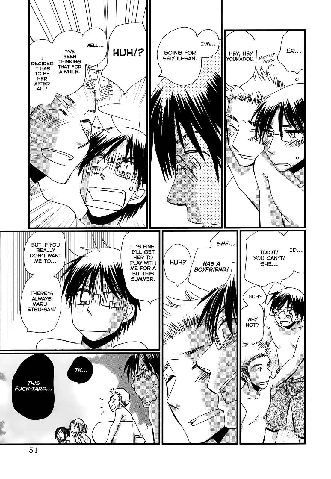 Page 5 Chapter 9 Usotsuki Paradox
