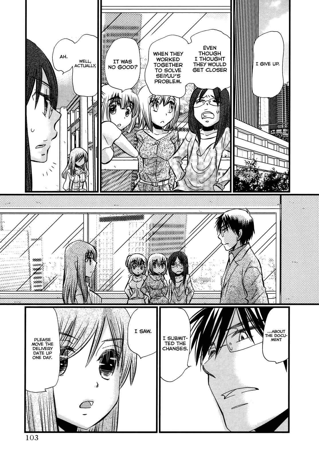 Page 12 Chapter 51 Usotsuki Paradox