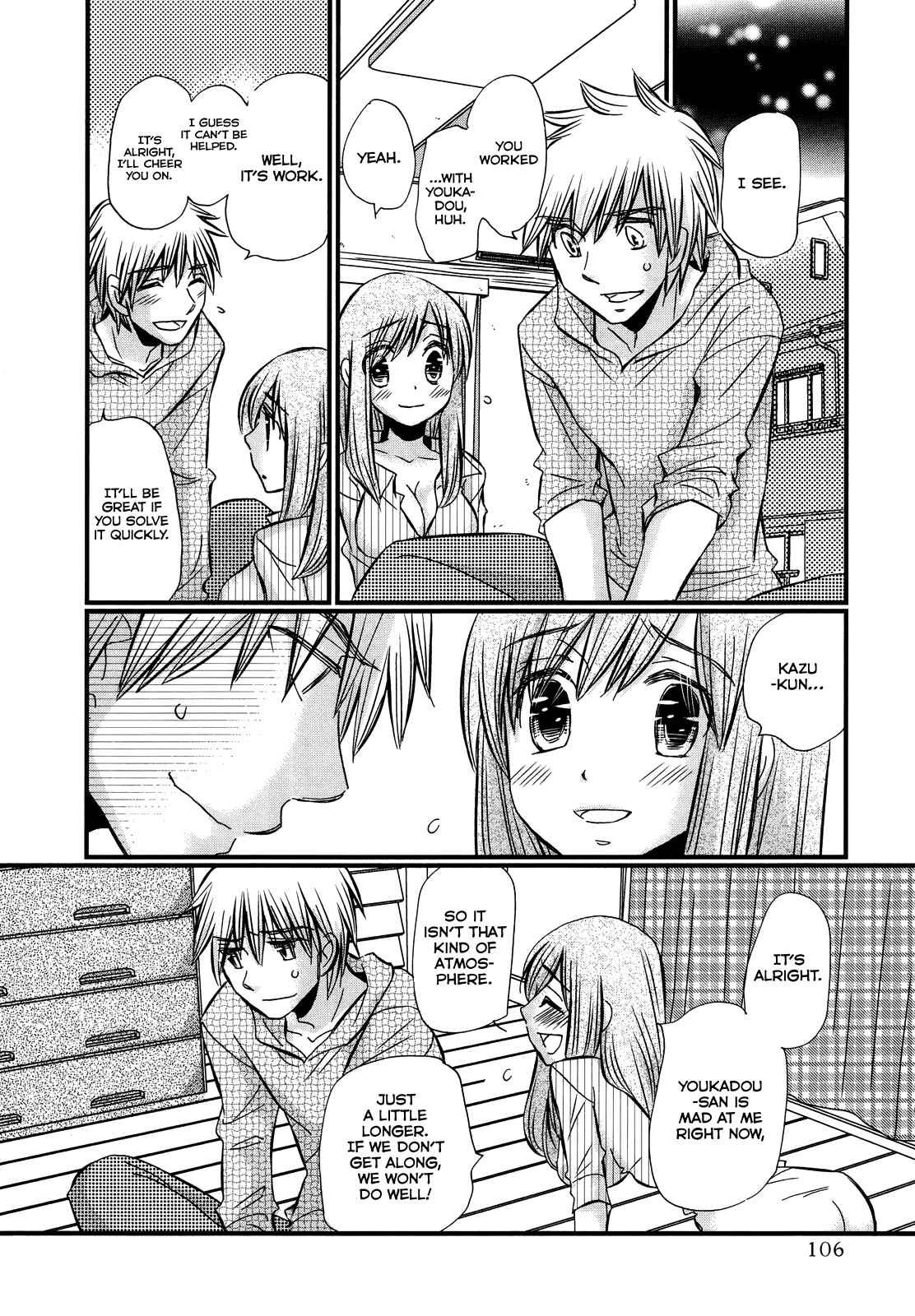Page 15 Chapter 51 Usotsuki Paradox