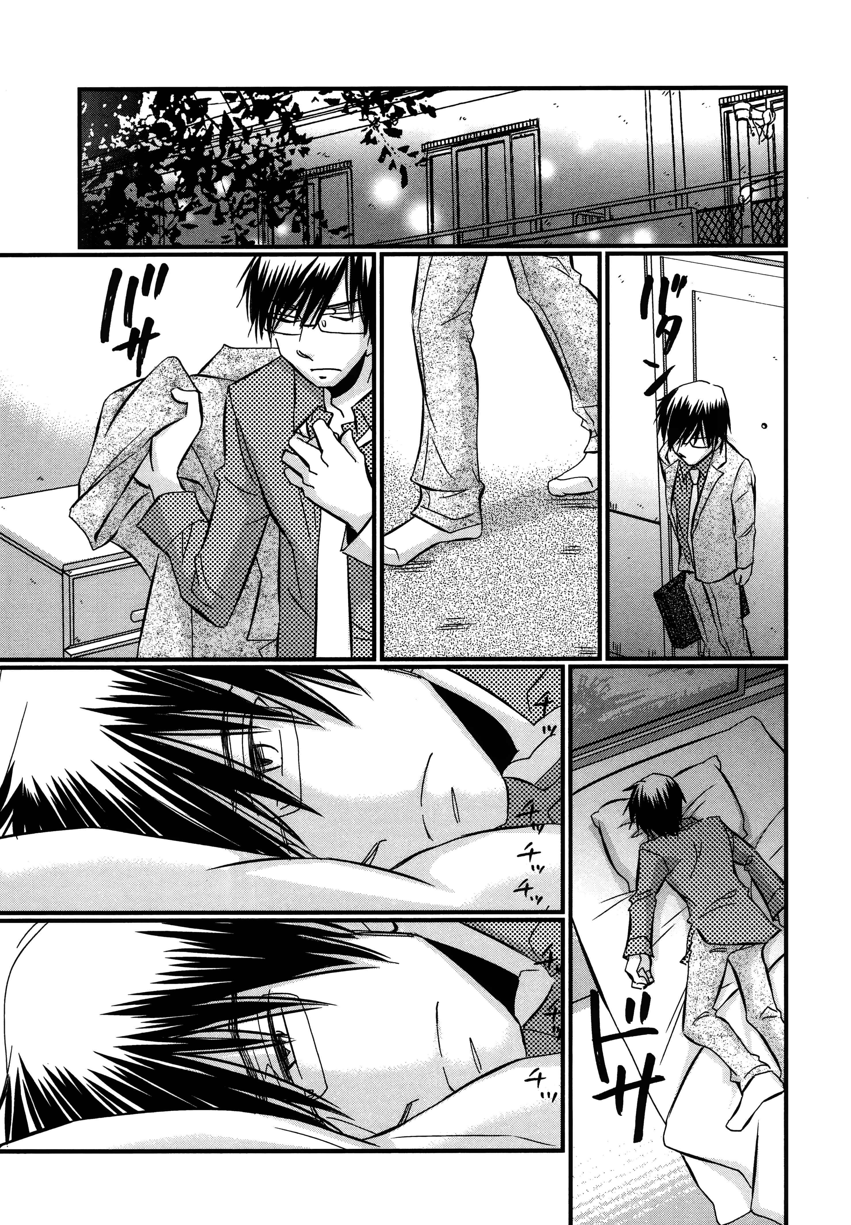 Page 17 Chapter 51 Usotsuki Paradox
