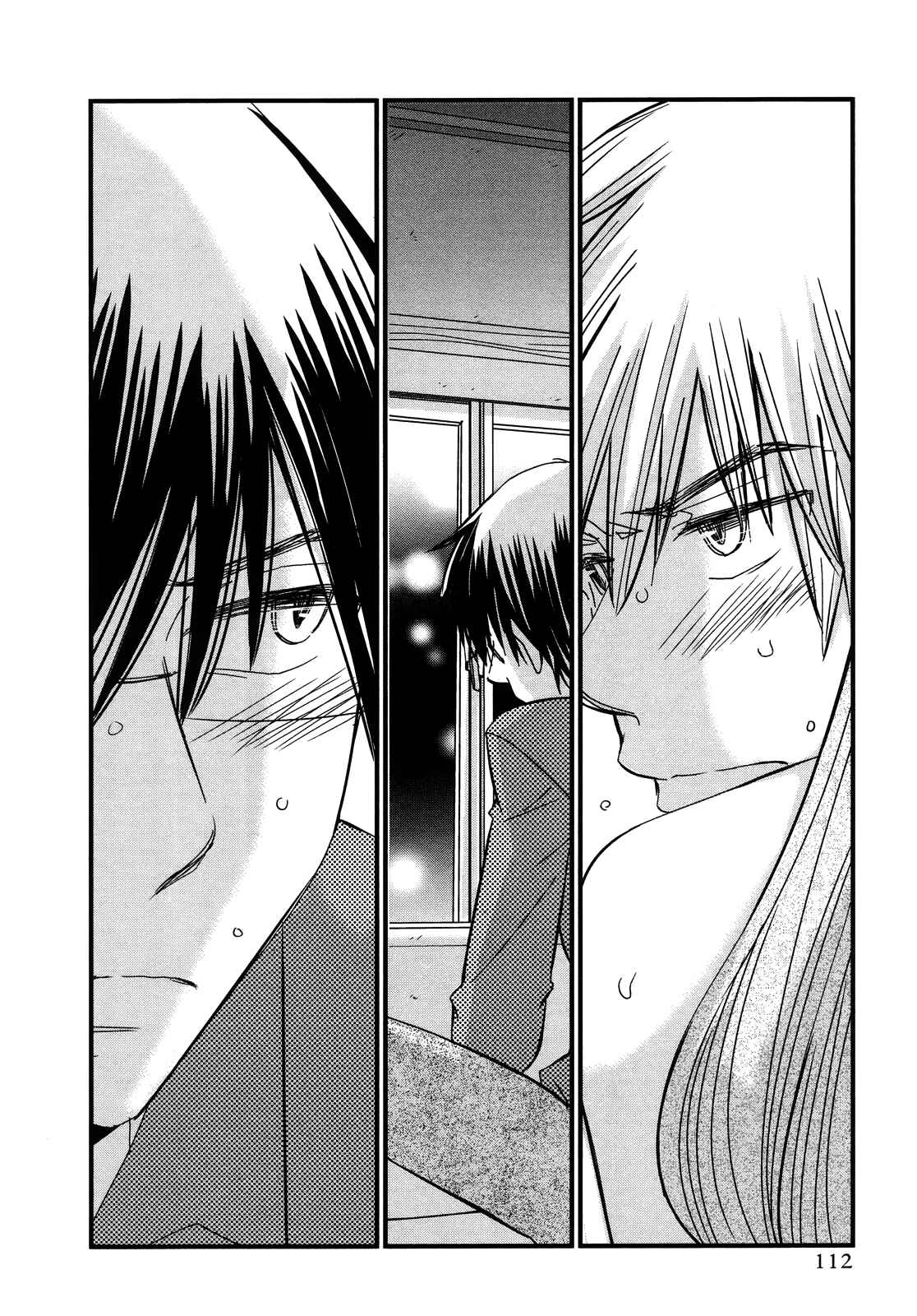 Page 21 Chapter 51 Usotsuki Paradox