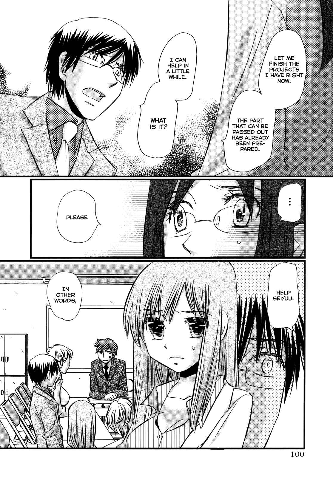 Page 9 Chapter 51 Usotsuki Paradox