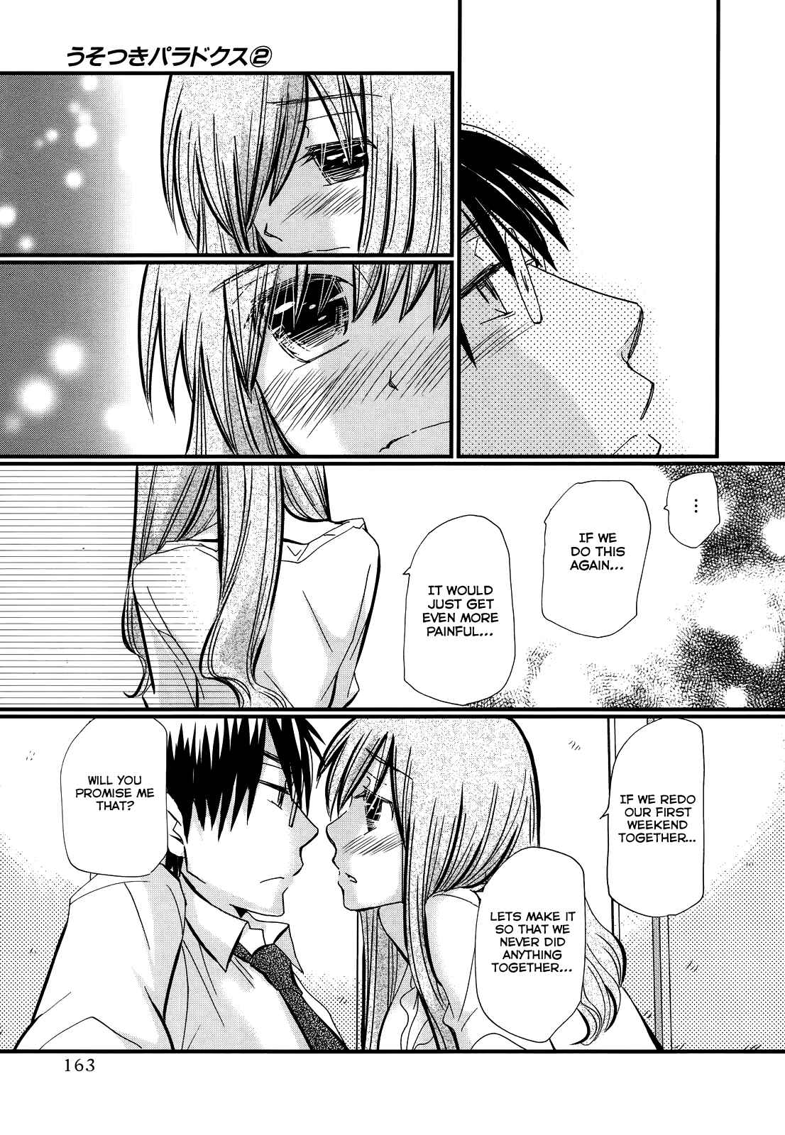 Page 7 Chapter 14 Usotsuki Paradox