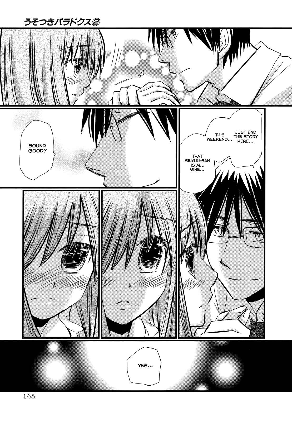 Page 9 Chapter 14 Usotsuki Paradox