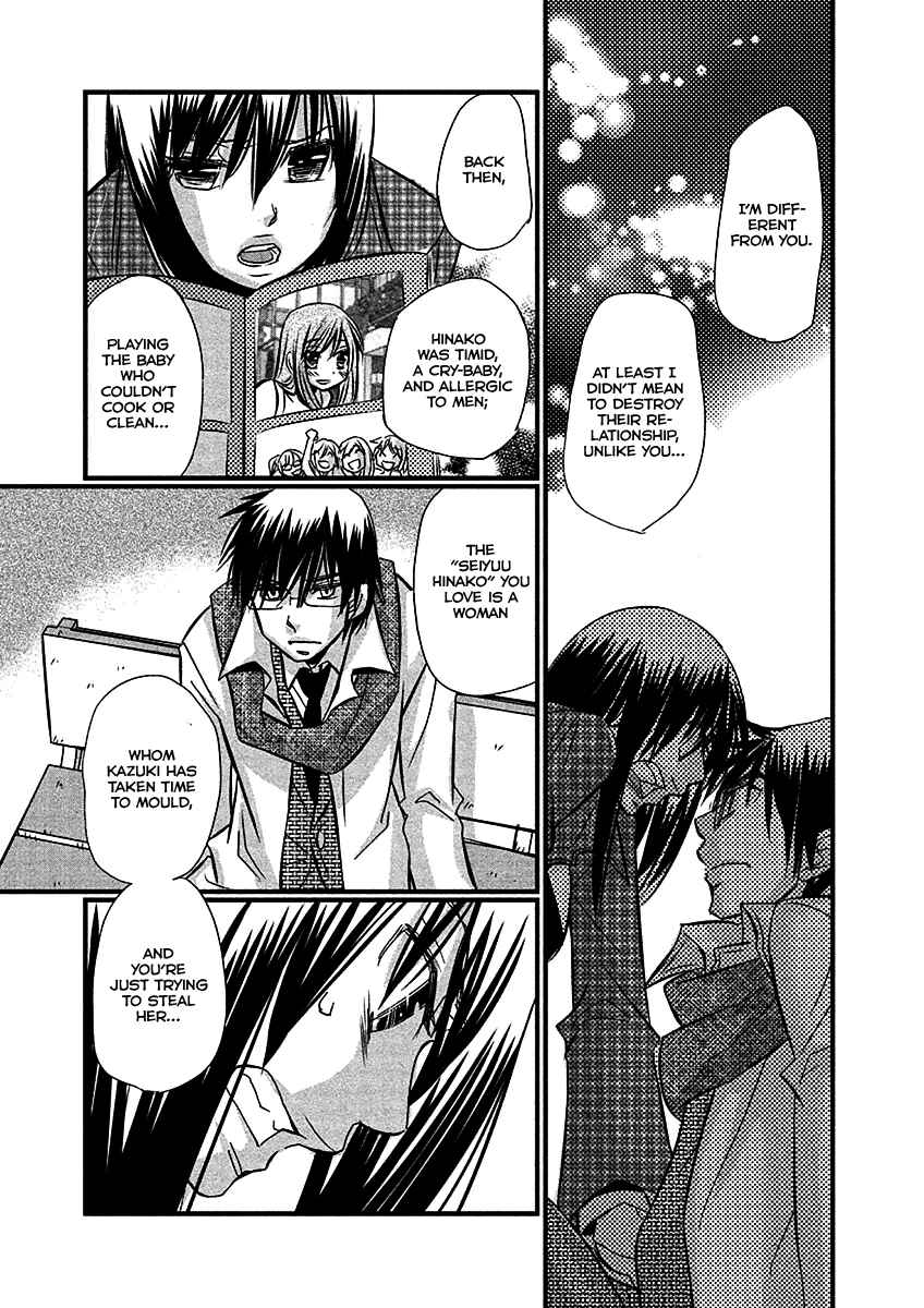 Page 10 Chapter 67 Usotsuki Paradox