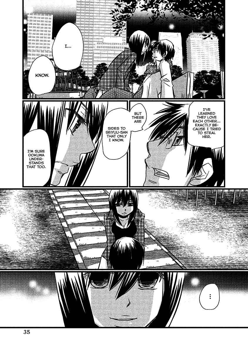 Page 11 Chapter 67 Usotsuki Paradox