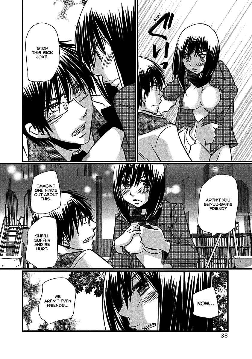 Page 14 Chapter 67 Usotsuki Paradox
