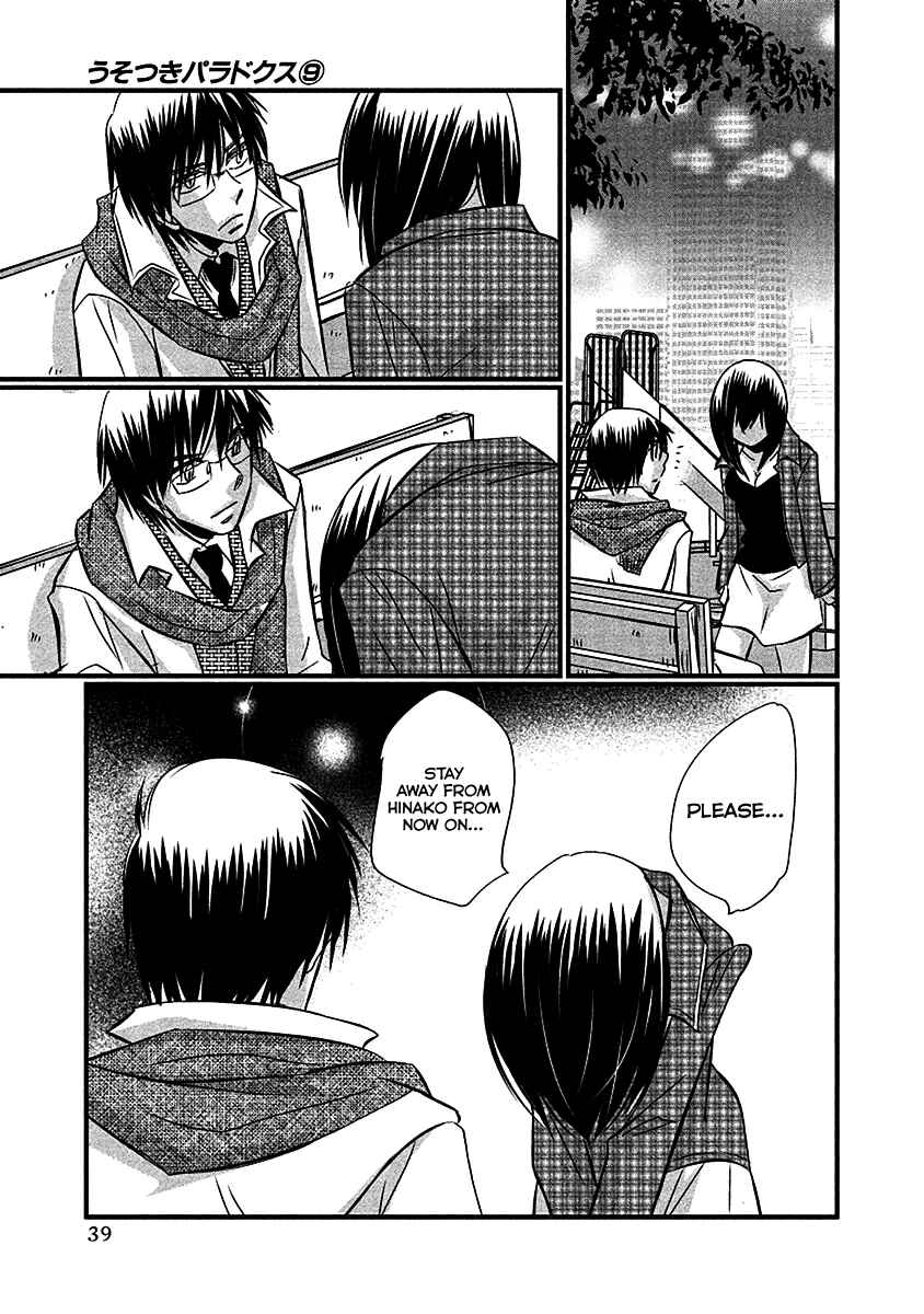 Page 15 Chapter 67 Usotsuki Paradox