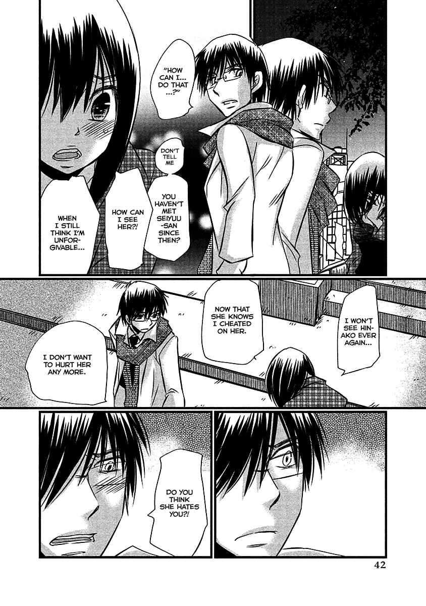 Page 18 Chapter 67 Usotsuki Paradox