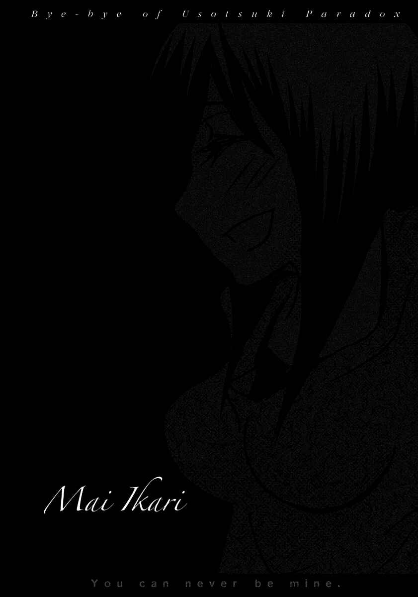 Page 24 Chapter 67 Usotsuki Paradox