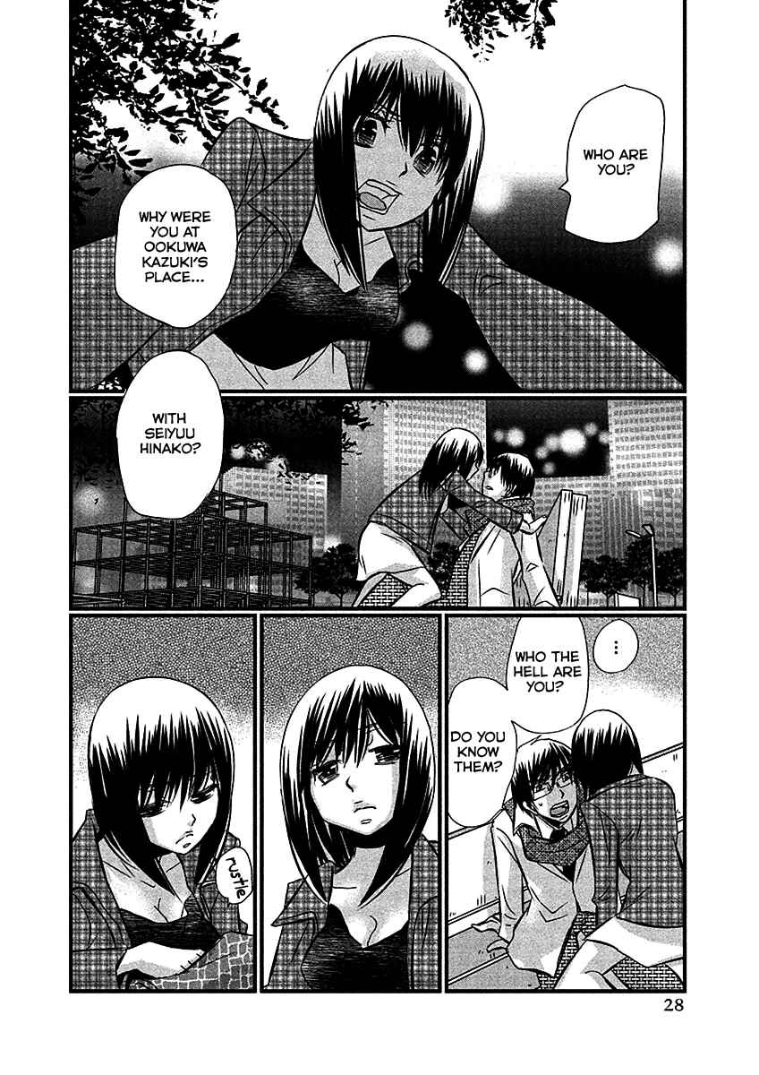 Page 4 Chapter 67 Usotsuki Paradox