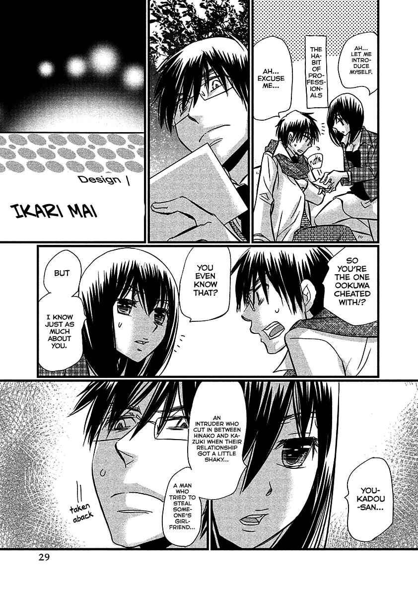 Page 5 Chapter 67 Usotsuki Paradox