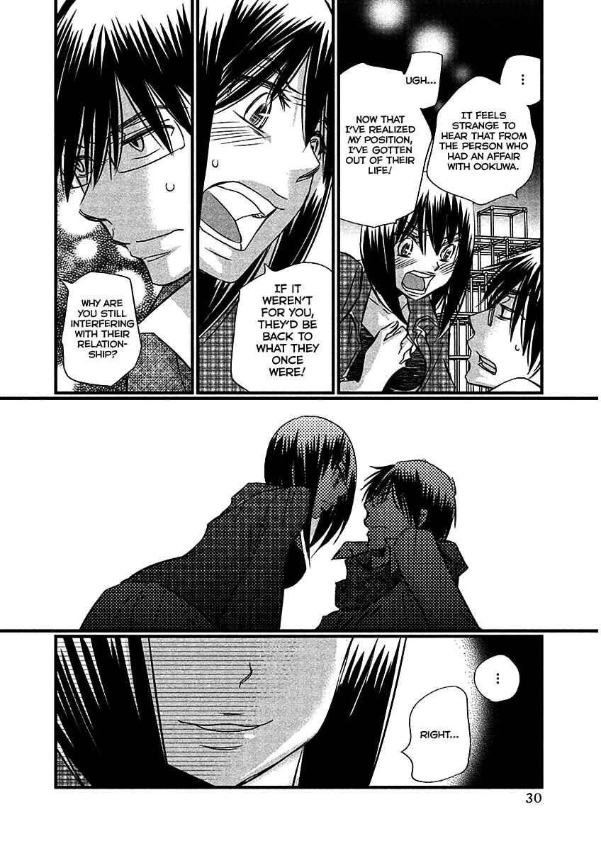 Page 6 Chapter 67 Usotsuki Paradox