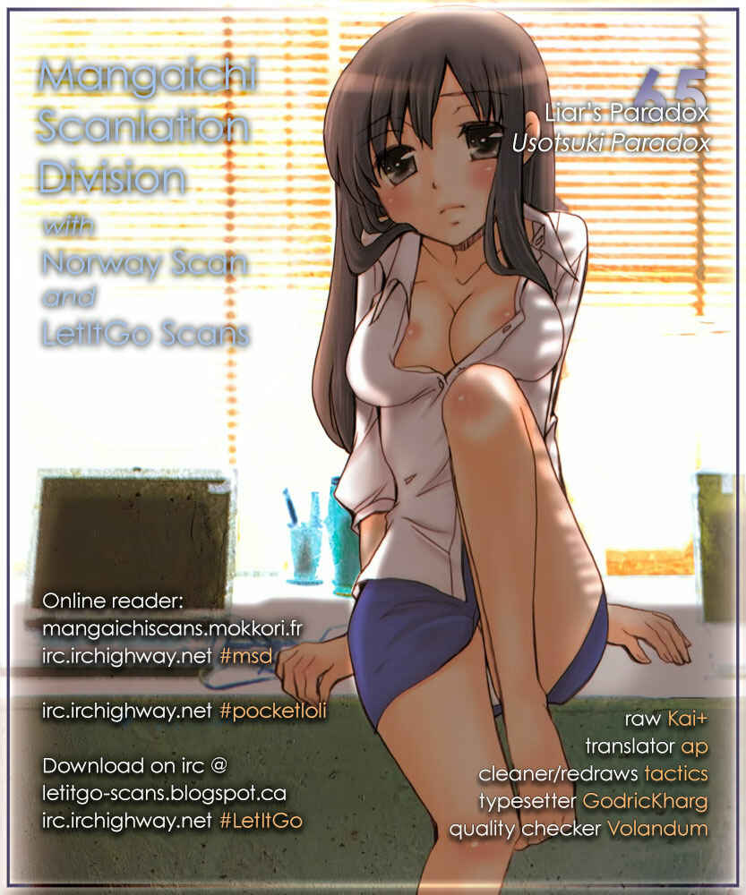 Page 1 Chapter 65 Usotsuki Paradox