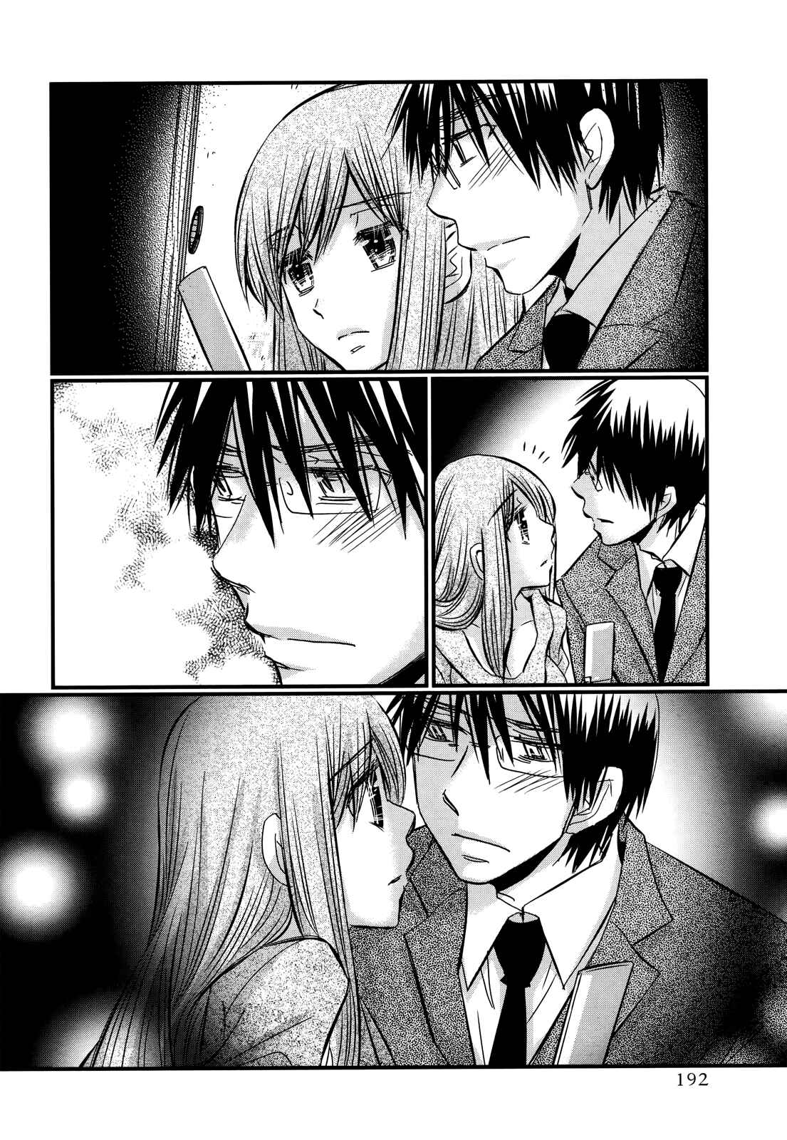 Page 14 Chapter 65 Usotsuki Paradox