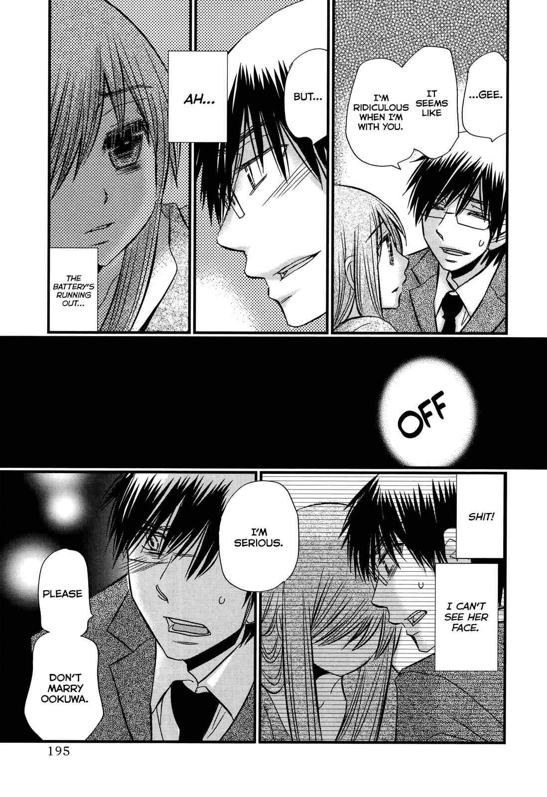 Page 17 Chapter 65 Usotsuki Paradox