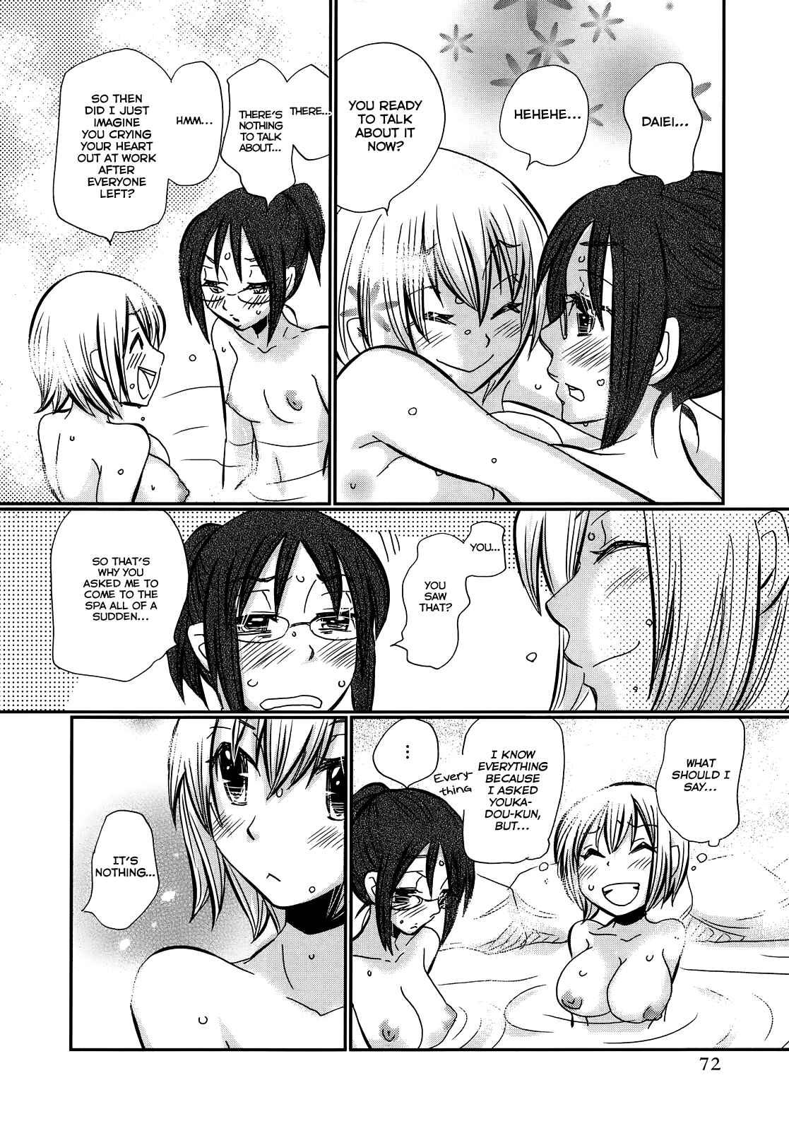 Page 4 Chapter 18 Usotsuki Paradox