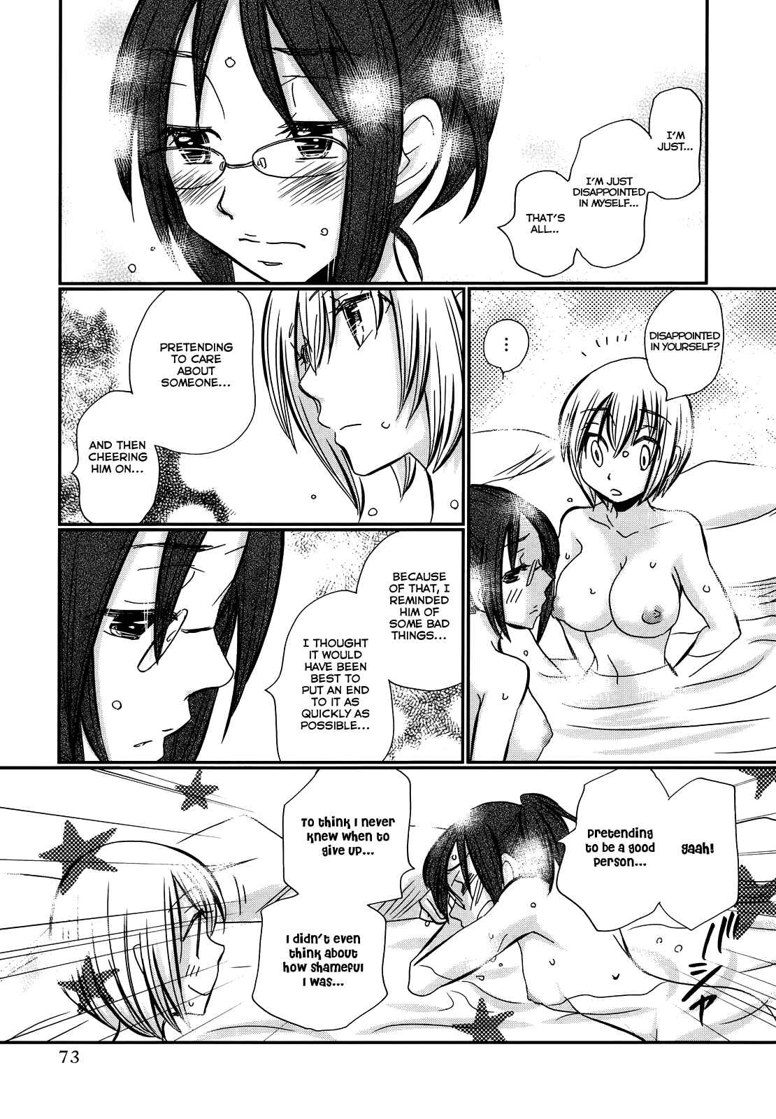 Page 5 Chapter 18 Usotsuki Paradox