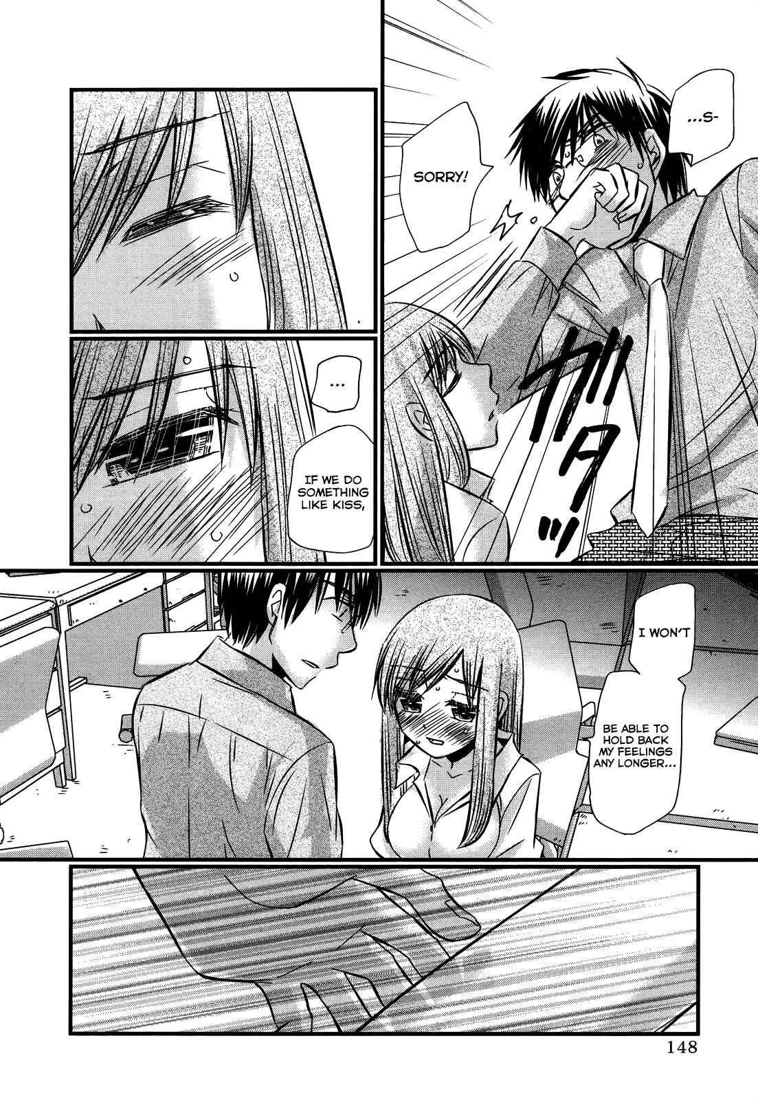 Page 14 Chapter 53 Usotsuki Paradox
