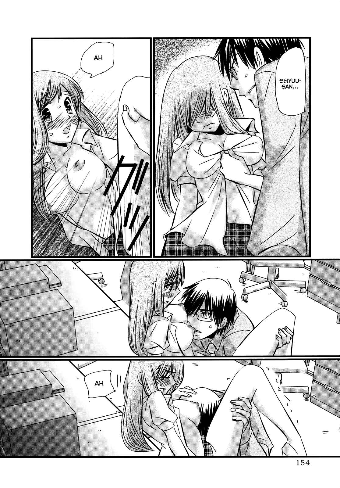 Page 20 Chapter 53 Usotsuki Paradox