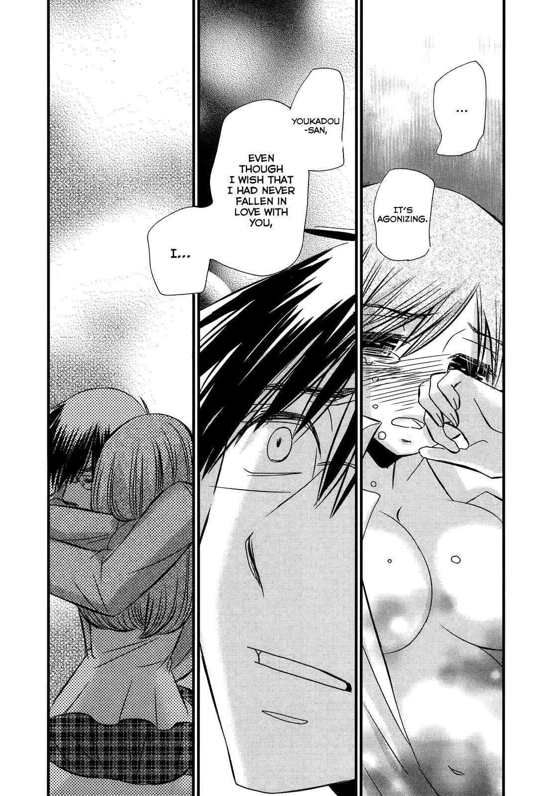 Page 21 Chapter 53 Usotsuki Paradox