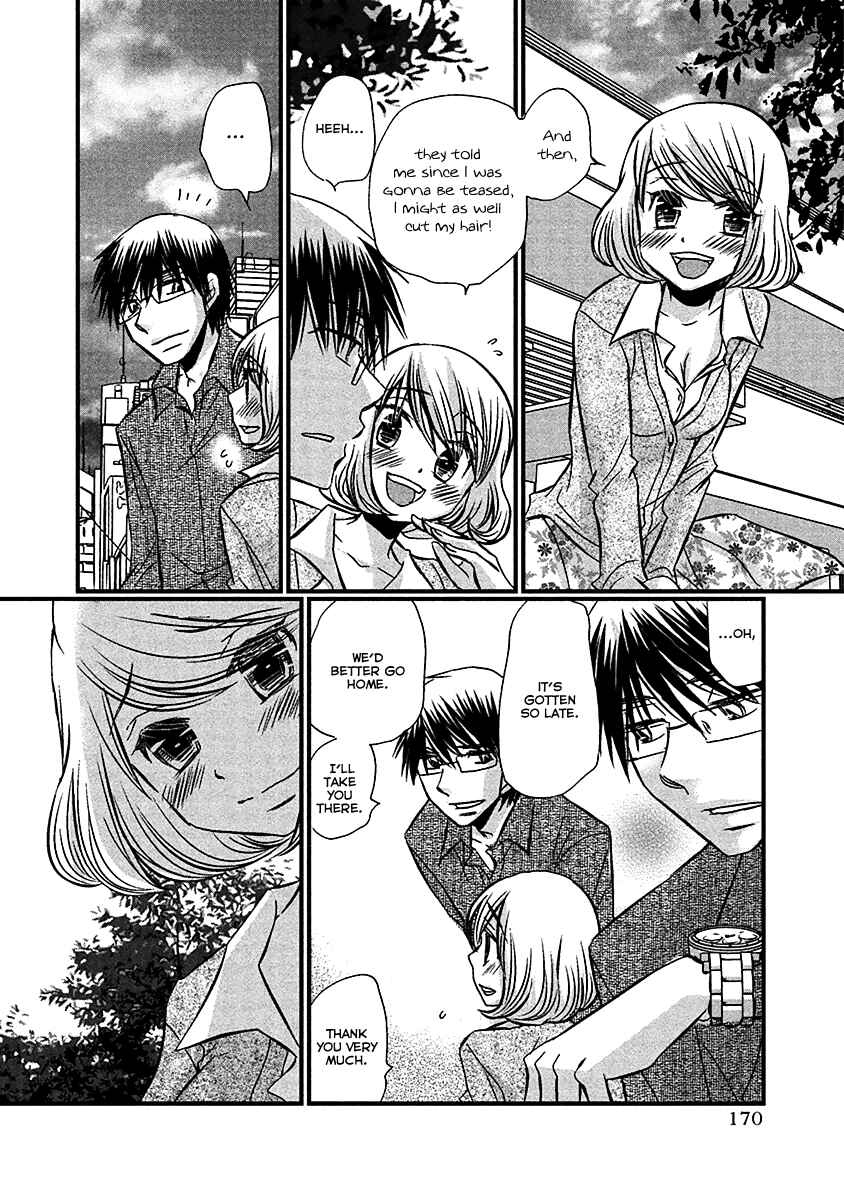 Page 14 Chapter 73 Usotsuki Paradox