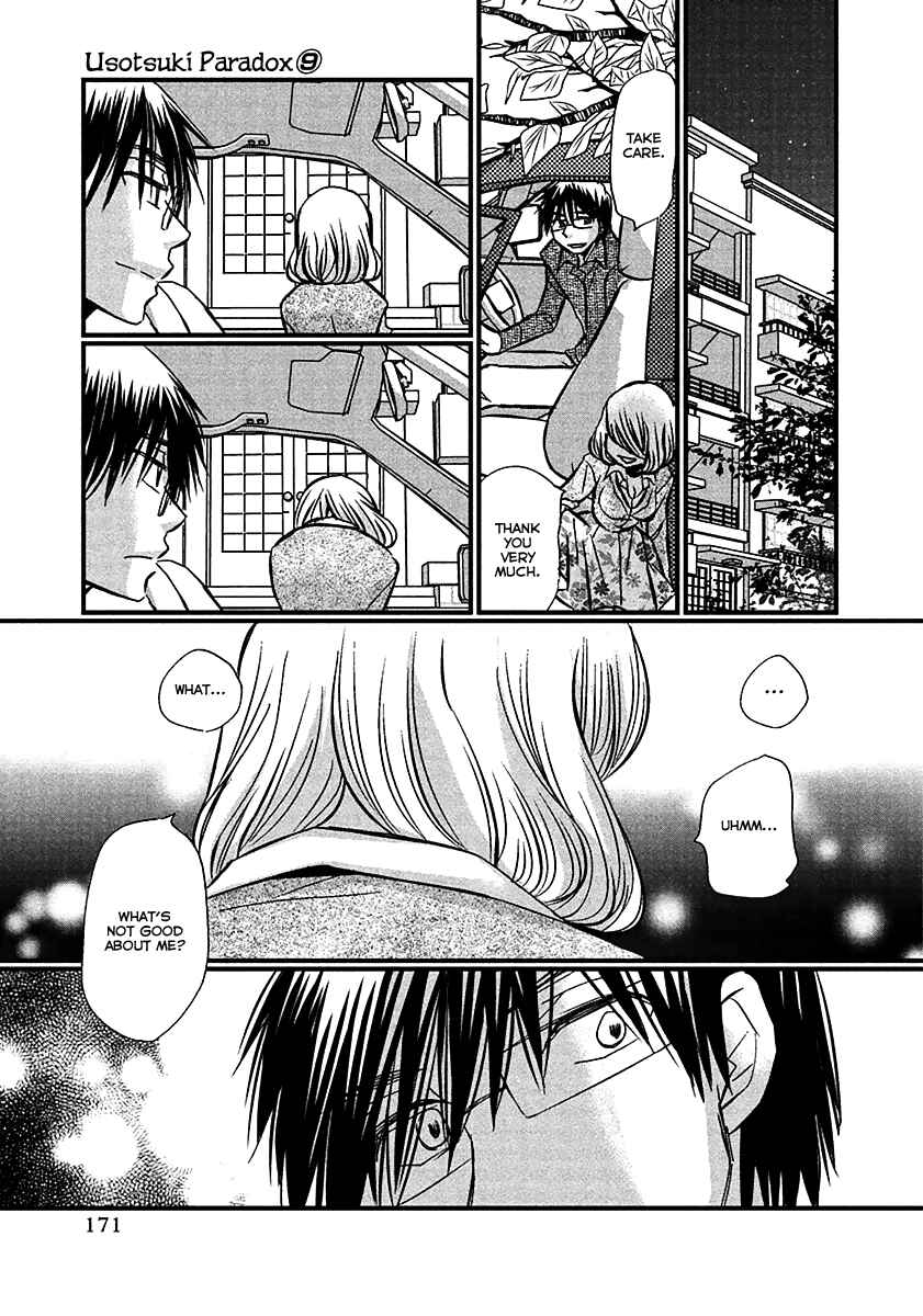 Page 15 Chapter 73 Usotsuki Paradox