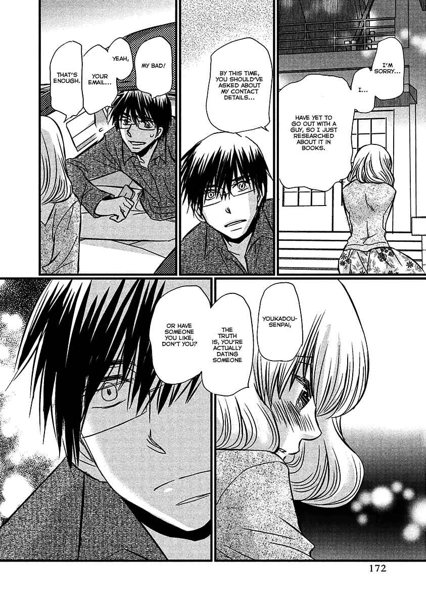 Page 16 Chapter 73 Usotsuki Paradox