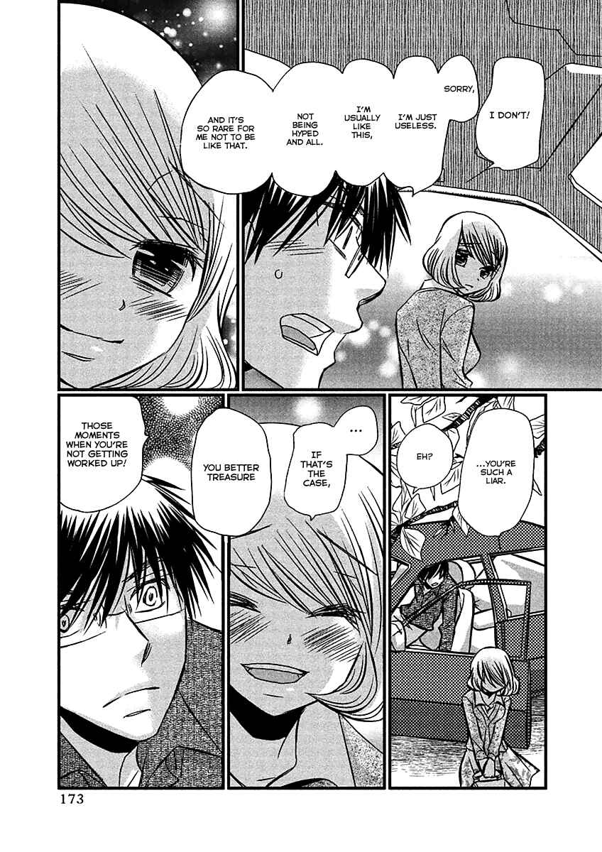 Page 17 Chapter 73 Usotsuki Paradox