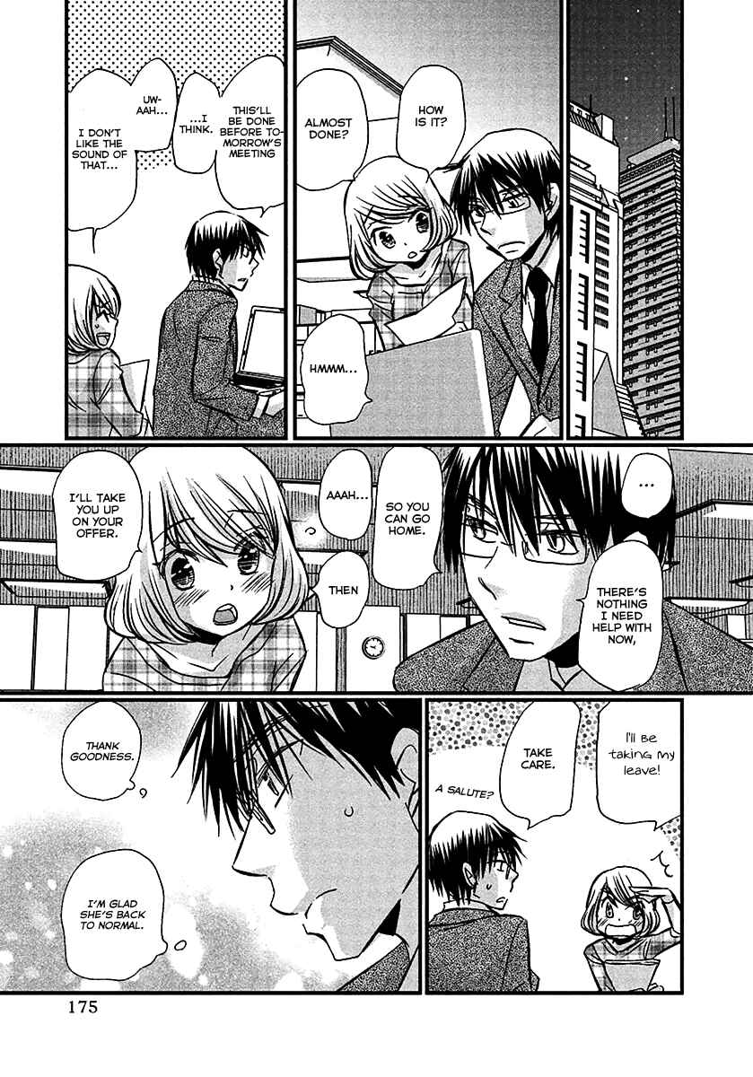 Page 19 Chapter 73 Usotsuki Paradox