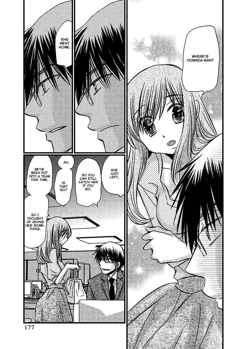 Page 21 Chapter 73 Usotsuki Paradox
