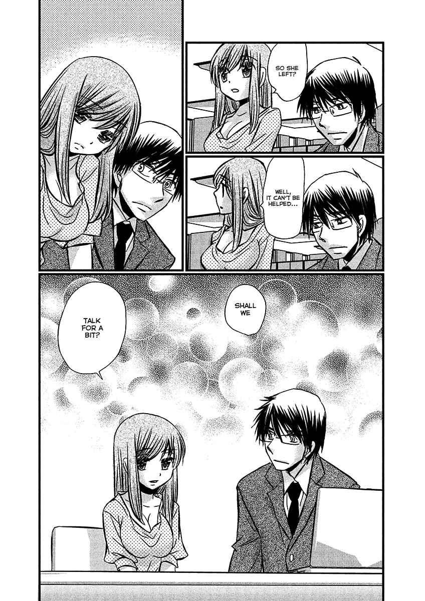 Page 22 Chapter 73 Usotsuki Paradox