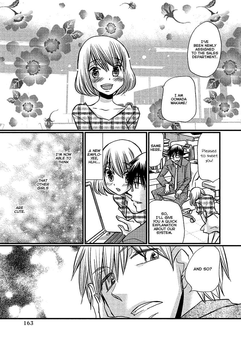 Page 8 Chapter 73 Usotsuki Paradox