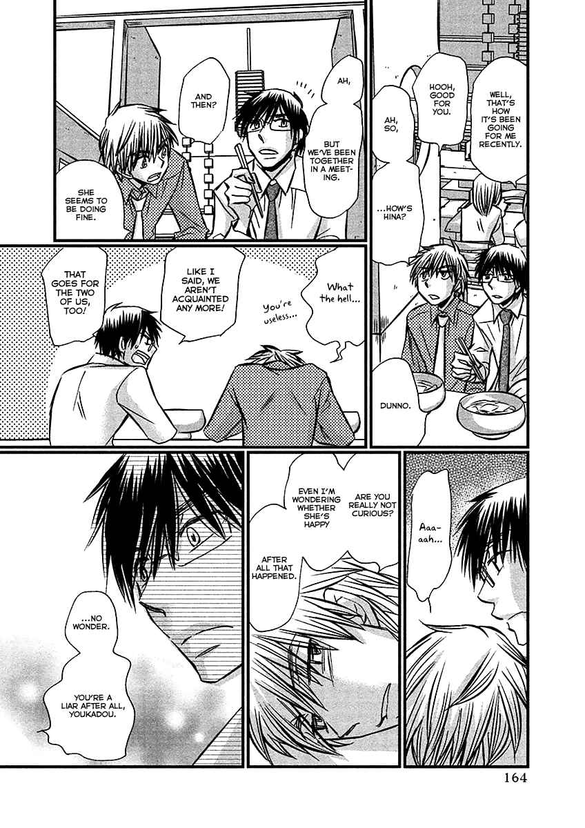 Page 9 Chapter 73 Usotsuki Paradox