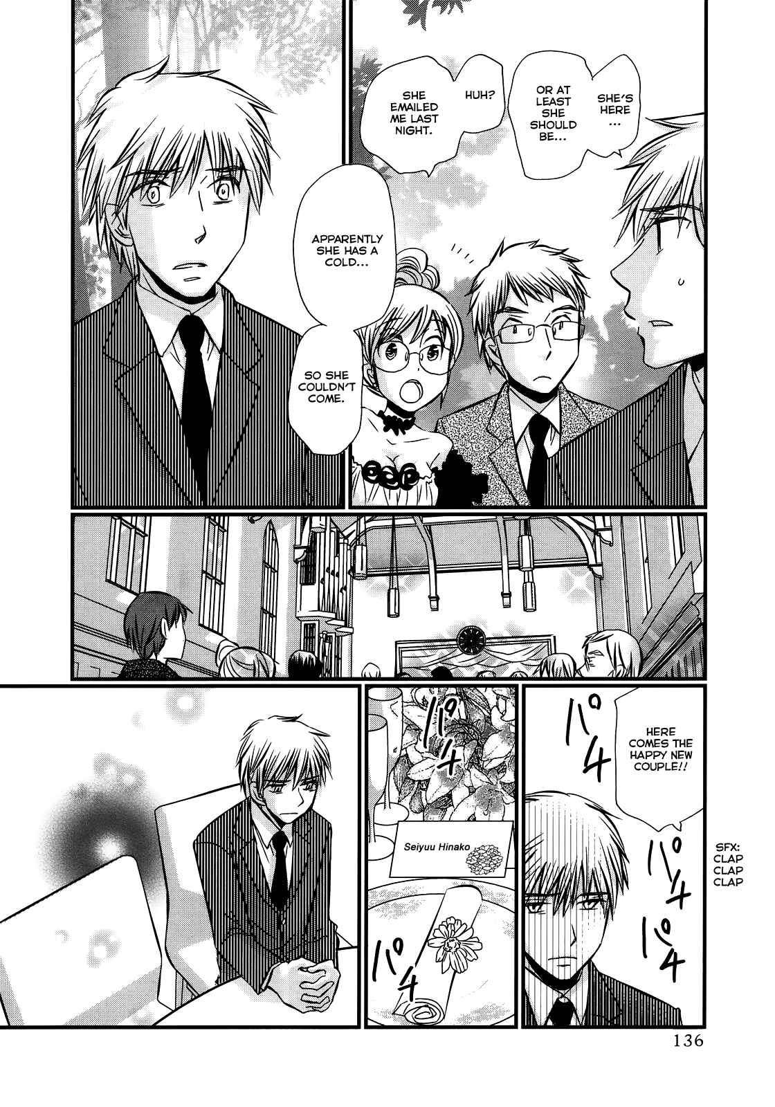 Page 19 Chapter 43 Usotsuki Paradox
