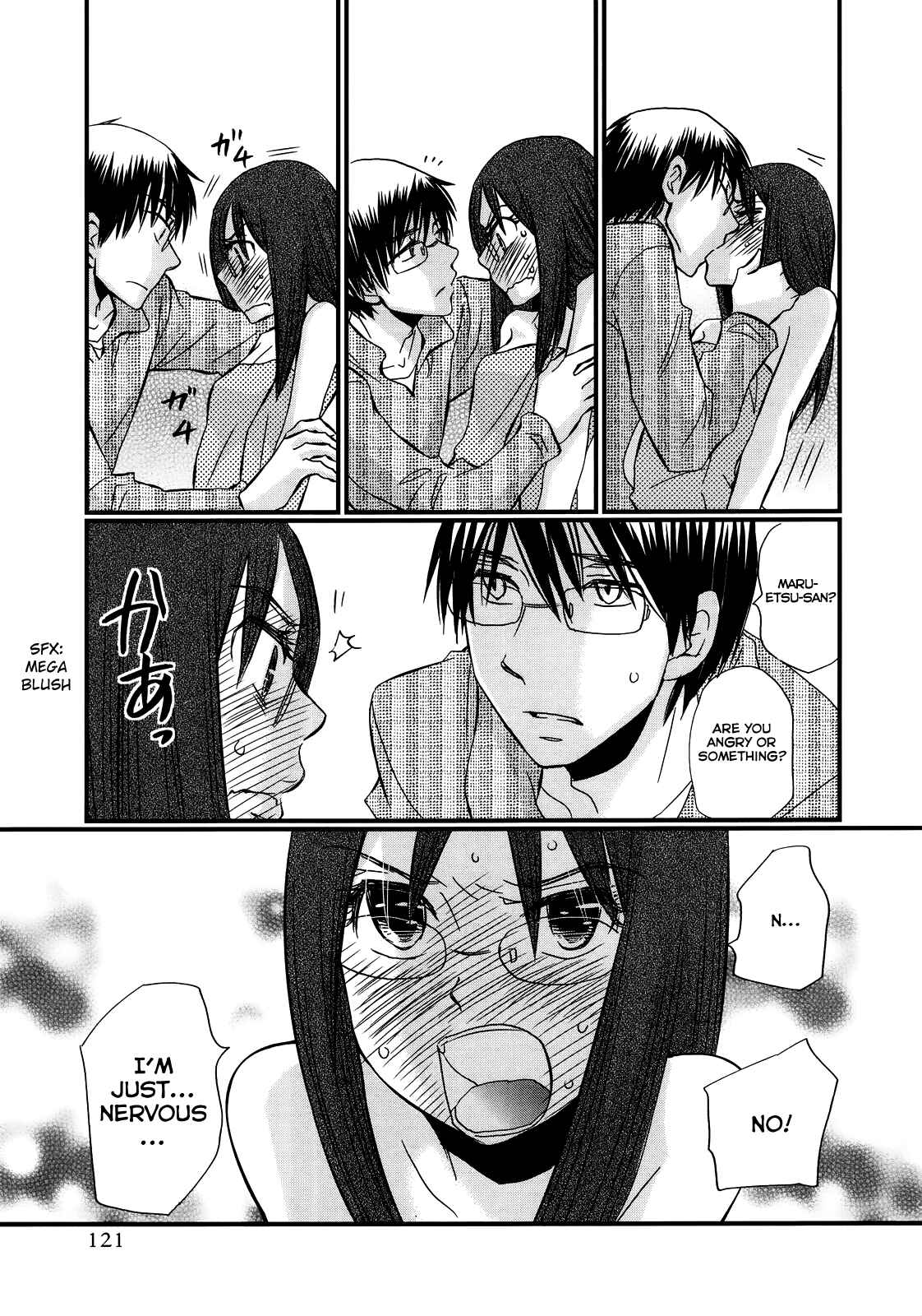 Page 4 Chapter 43 Usotsuki Paradox