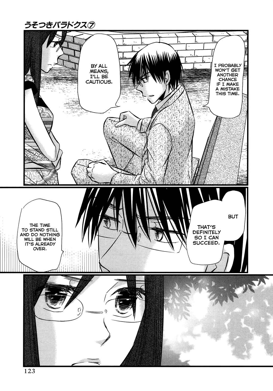 Page 11 Chapter 52 Usotsuki Paradox