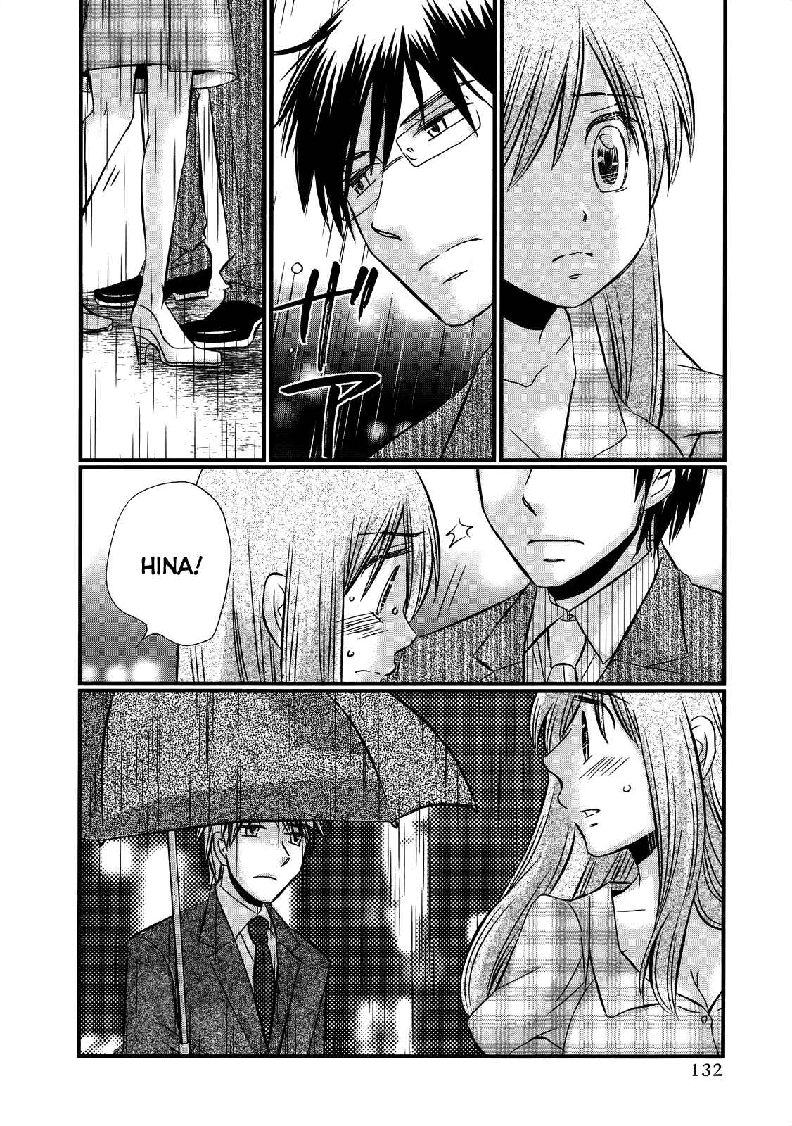 Page 20 Chapter 52 Usotsuki Paradox