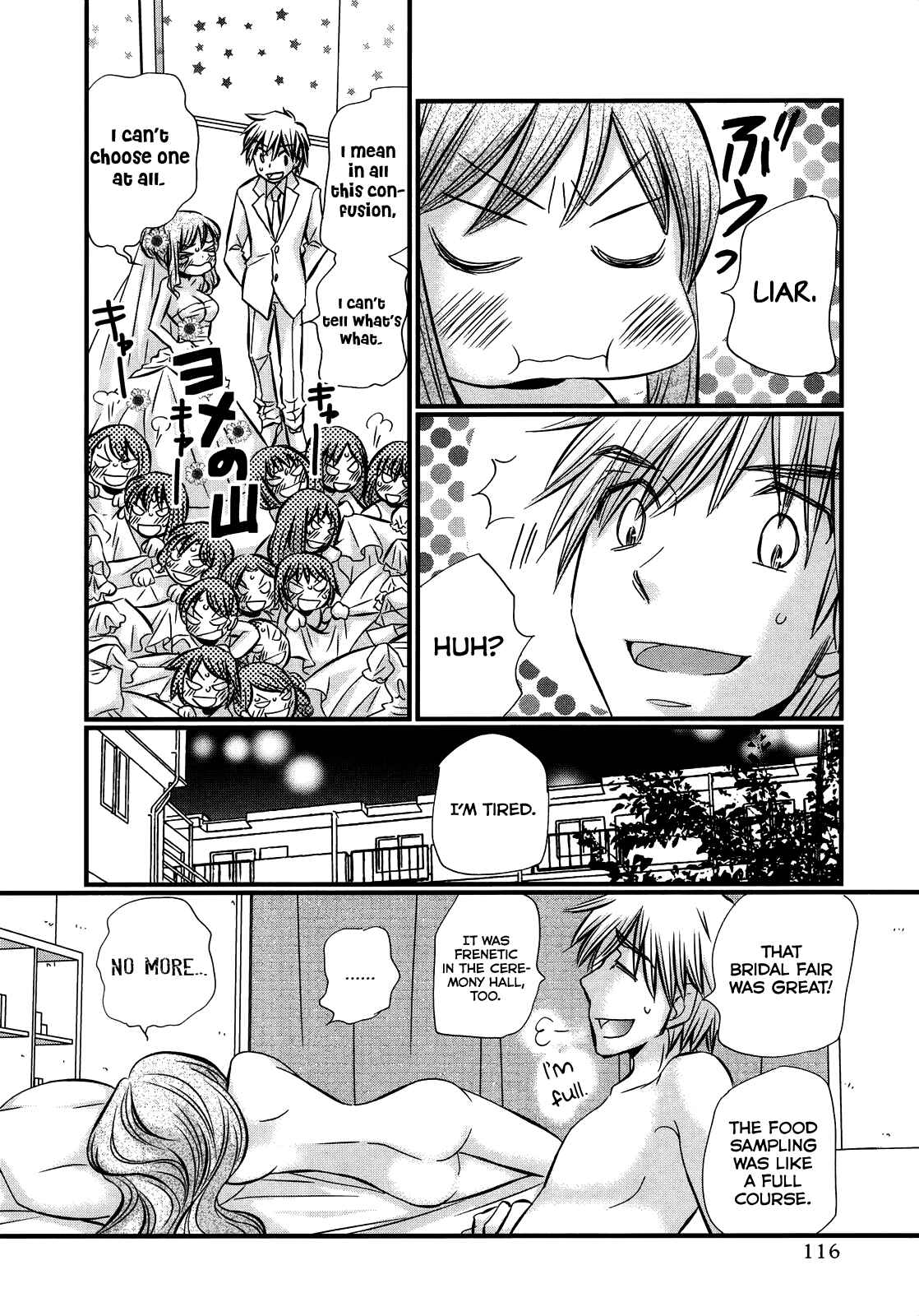 Page 4 Chapter 52 Usotsuki Paradox