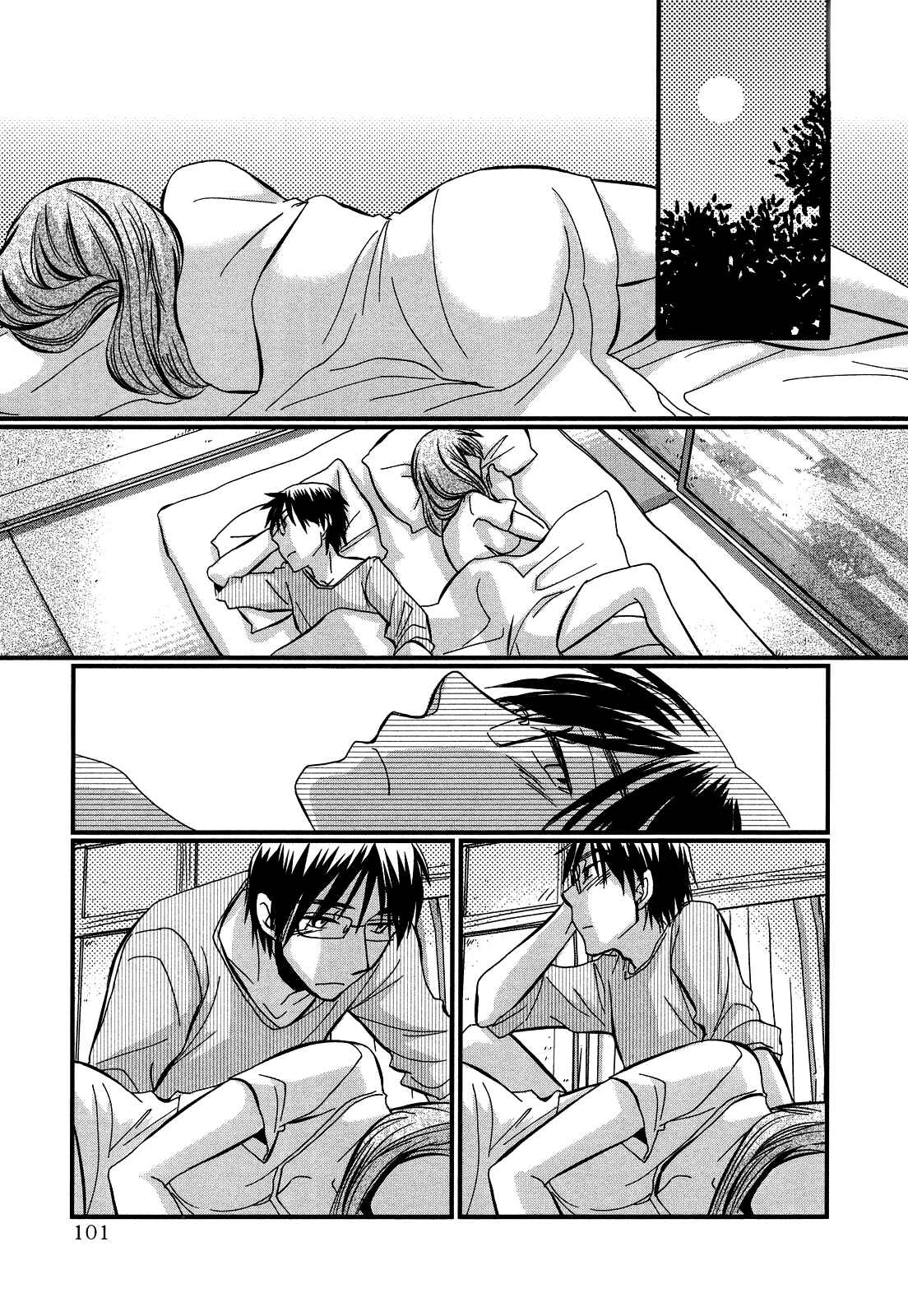 Page 11 Chapter 11 Usotsuki Paradox