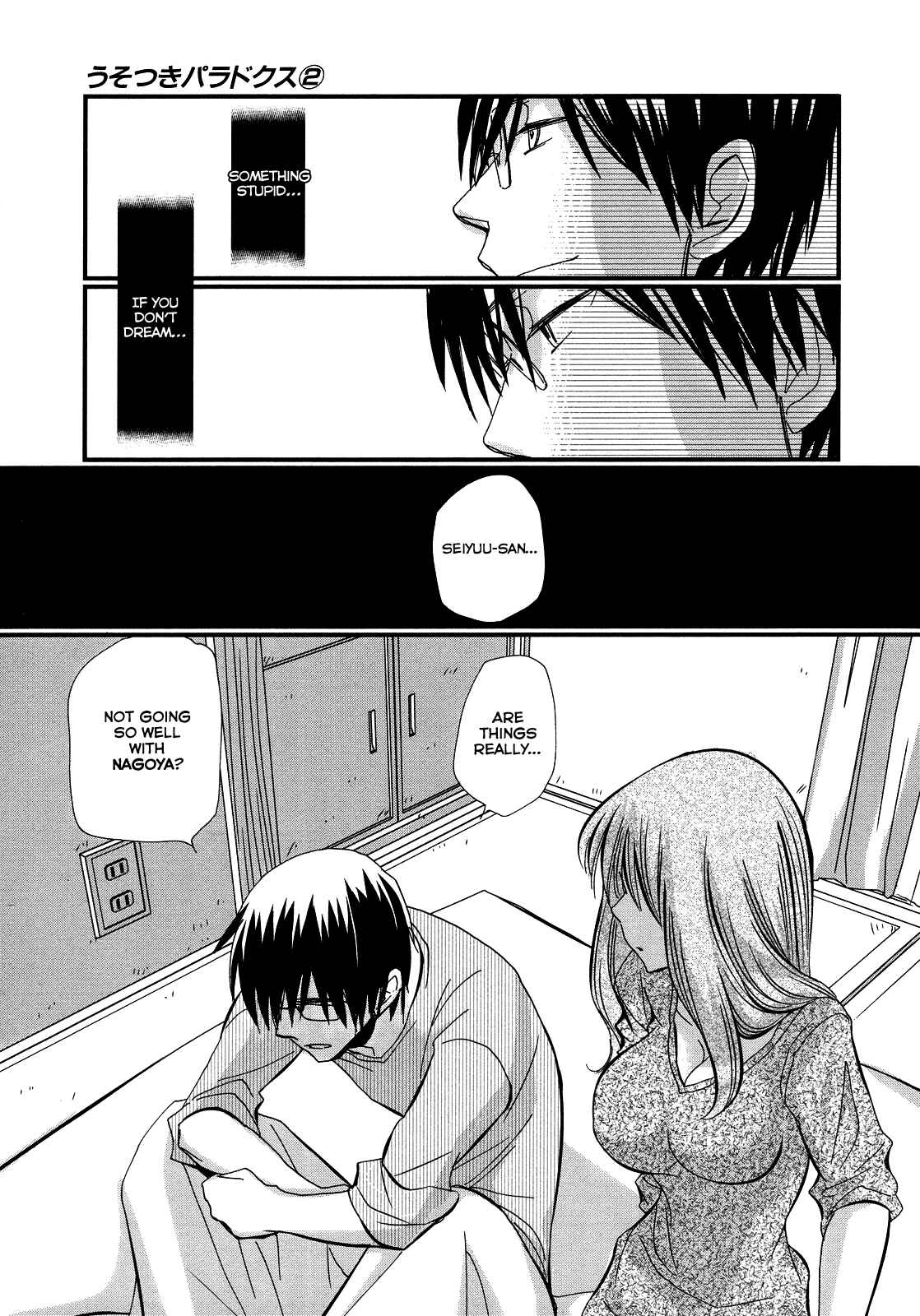 Page 17 Chapter 11 Usotsuki Paradox