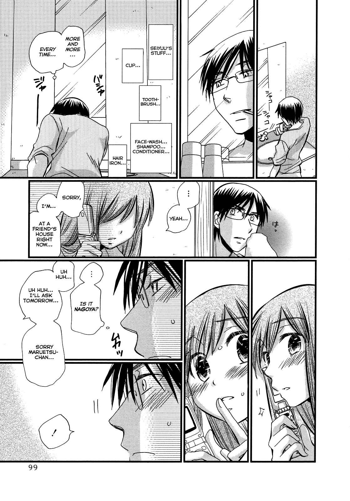 Page 9 Chapter 11 Usotsuki Paradox