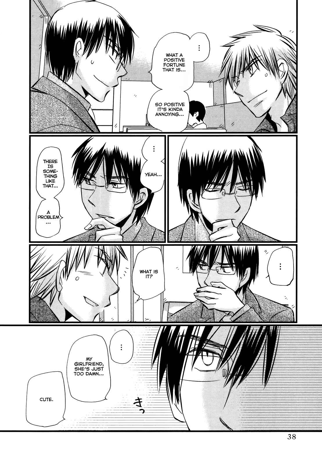 Page 13 Chapter 39 Usotsuki Paradox