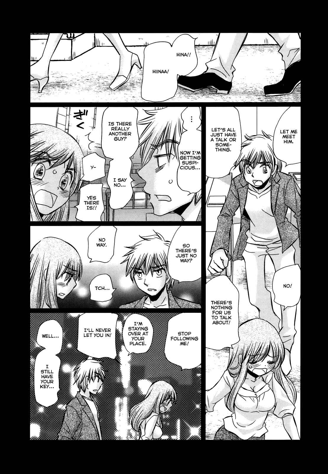 Page 3 Chapter 39 Usotsuki Paradox