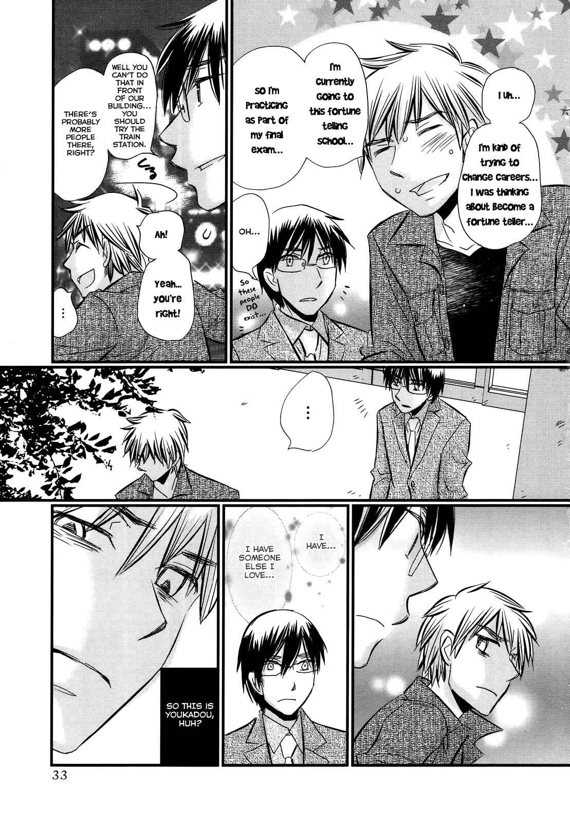Page 8 Chapter 39 Usotsuki Paradox