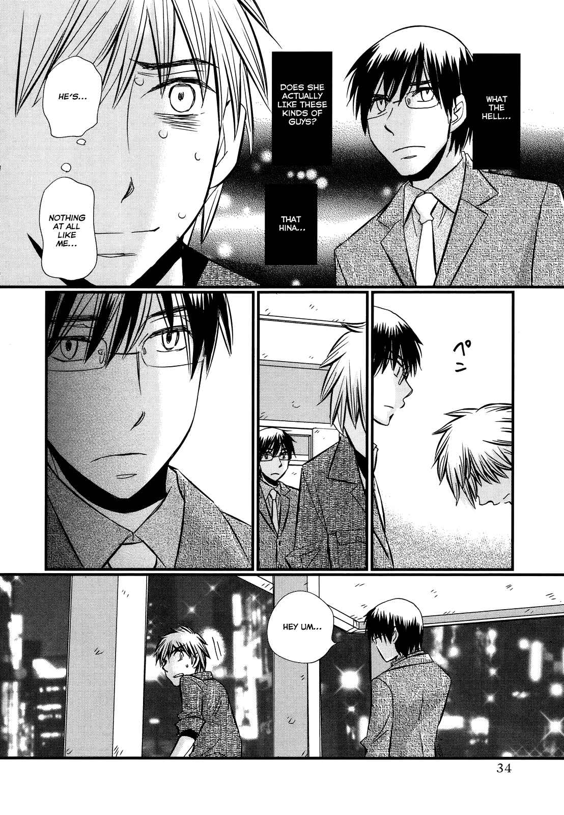 Page 9 Chapter 39 Usotsuki Paradox